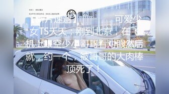  蕾丝拉拉 极品尤物气质百合女神乳名LLB同性才是真爱 在厨房和餐厅