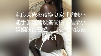 《台湾情侣泄密》小美女和男友的日常分手后小嫩鲍被渣男曝光 (4)