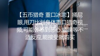 极品肥臀眼镜妹返场,翘起屁股舔屌,后入撞击侧入抽插猛操