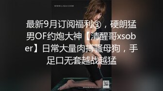 微博网红萝莉正妹【白袜袜格罗丫】极品身材大奶翘臀白虎B楼梯上跳蛋假屌紫薇高潮