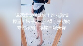 【持久哥探花】，中午约21岁大学生，清纯可爱，上下皆粉嫩，阳光下做爱高潮