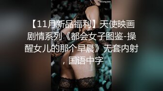 高颜值性感苗条妹子，舔奶调情口交上位骑乘自己动猛操呻吟