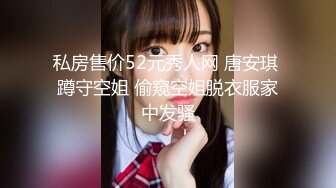 ✿性感小护士✿御姐女神忍不住寂寞竟然出去偷情，情趣护士装主动漏奶自摸骚逼求大鸡巴插入！优雅高冷集一身