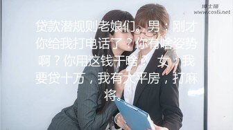 【新片速遞】  麻豆传媒 MD-0314 白色情人节交换伴侣❤️巨乳女友换人操-苏畅