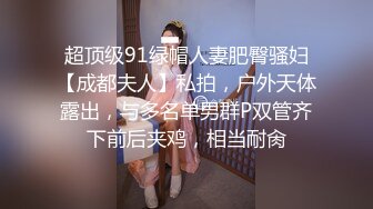 学长在家狂艹小骚狗 下集