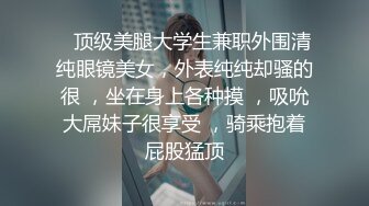 勾引上门维修师傅求他艹开自己的骚逼(3) 