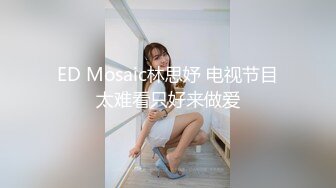  难得一见如此气质的学生妹，刚下海还很新鲜