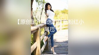 ?果冻传媒? BCM019 寂寞少妇勾引我 奇妙快感小穴里面又湿又滑 美樱