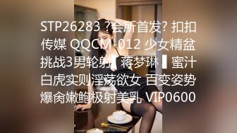 精东影业JDYP002约炮约到初恋女友-瑶瑶