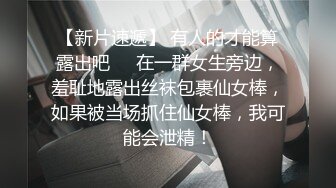 商场女厕全景偷拍黄裙美女的多毛大肥B