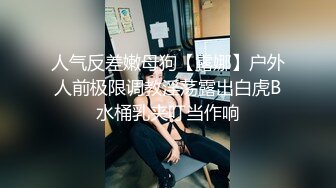 【170cm顶级美腿女神】这妹子太骚了，无毛骚逼各种道具，大茄子凳子腿棒球棍