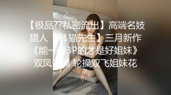 三男一女激情啪啪连体黑丝骚女被轮番爆操,车轮战真耐操