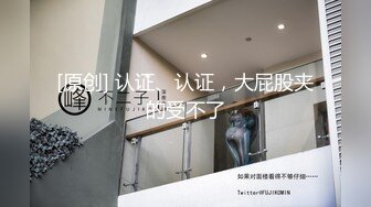 麻豆傳媒 MCY0203 留住處女膜只為舅舅操 梁芸菲