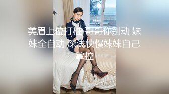 麻豆傳媒 MCY0045 音樂系女兒叫床很好聽 白靖寒