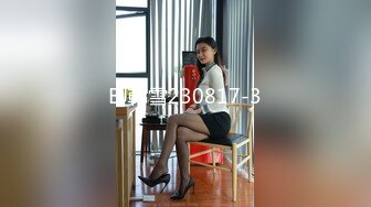 麻豆传媒 MD-0313 流浪汉爆干母女庆元宵 强上千金母女-李蓉蓉