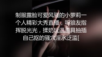 00后清纯反差少女『LT软软兔』✿逛街露出差点被大叔发现，洗手间翘起翘臀让哥哥后入，极品嫩穴又粉又嫩又紧