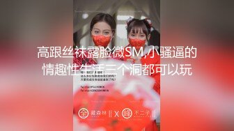 【AI换脸视频】迪丽热巴 婚礼前最后的疯狂一夜