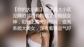 两个18岁的极品可爱小萝莉女同【一个妹子用脚趾扣一个妹子的逼】