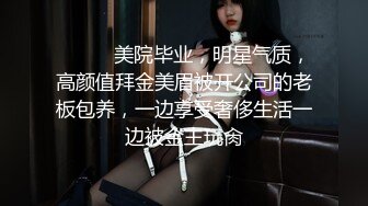 白皙性感女神 身材一级棒女神嫩模〖fitnessbaby〗没想到到了酒店这么放的开，性感蜂腰翘臀，顶级尤物反差婊