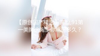 【元旦重磅巨献】极品人妻Abby超美大奶完美身材啪啪【MP4/395MB】