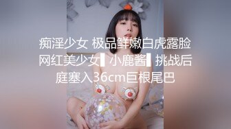 情色主播 罕见物品be