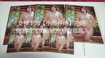 【三哥少妇猎手】风情万种小少妇，疯狂舔穴水汪汪，暴插白嫩美臀啪啪响，射完抱起共浴难舍难分