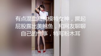 黑丝美腿性感尤物女神✅高冷女神床上这么骚 哪有平时高冷女神的样子，超级反差叫床淫荡不堪，水多多