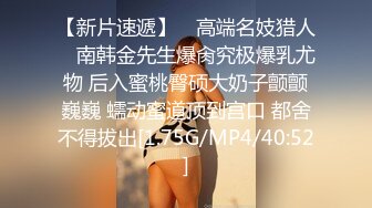 高颜反差美女吃鸡啪啪 你不要看 那你闭上眼睛 细长腿小娇乳小粉穴 被多姿势输出