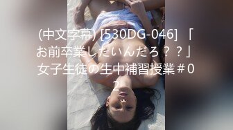    91YP哥 暴草前凸后翘极蜘蛛侠开裆装美女 极品女神剪开牛仔裤无套啪啪