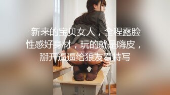 和骚老婆晨练