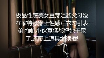 绿帽淫妻夫妇「Mika Couple」OF淫乱生活私拍 多人运动轮流接力无套内射【第二弹】