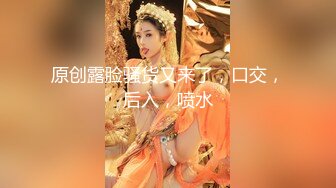 颜值很高的极品女神全程露脸大秀诱惑，样子好骚掰开逼逼给狼友看特写，道具抽插高潮迭起，淫水多多呻吟可射