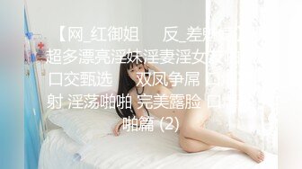 【网_红御姐❤️反_差魅婊】超多漂亮淫妹淫妻淫女友啪啪口交甄选❤️双凤争屌 口爆裹射 淫荡啪啪 完美露脸 口爆啪啪篇 (2)