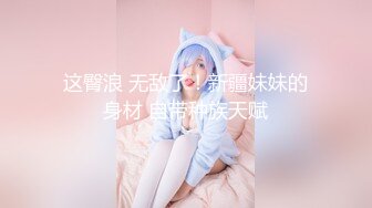 果冻传媒 91KCM-014 爆操女友和她的拜金妈妈-林洋 王玥