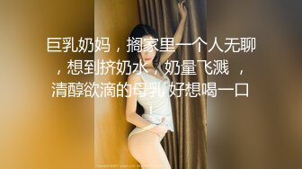  长相文静大长腿颜值美女连体白色网袜啪啪，上位骑乘打桩机快速抽插，翘起屁股后入一下下撞击