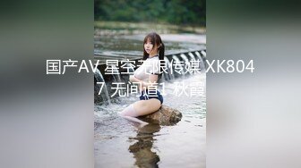 国产AV 天美传媒 TM0169 X宝美艳主播查税事件 夏宝