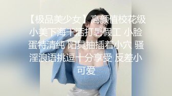 小姐姐不敢叫