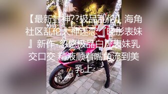 【会喷水的婷婷】户外车里，SM捆绑，电击，大鸡巴狂插 (3)