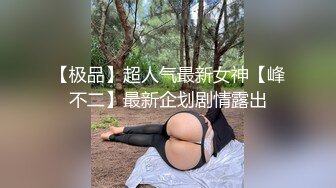 廁所裡的花子小姐VS屈強退魔師 4