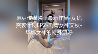 STP26700 【极品收藏??究极重磅】极品爆乳网红女神『麻酥酥』六月新作《新★萌差渔网袜》超魅诱惑 速插爆浆高潮