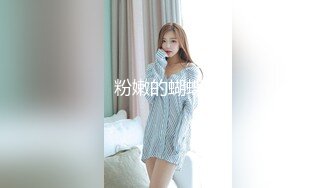 【新片速遞】 【极品反差婊】❤️公司厕所偷情❤️极品颜值气质美女❤️脱了文胸让领导玩奶，吹完箫再打飞机太刺激了！[145.89M/MP4/00:07:57]