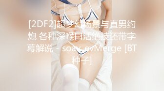 ⚫️⚫️天然巨乳，水蛇腰，蜜桃臀！反差女神【Naimei】推特福利③，颜值高身材好，被金主各种玩肏