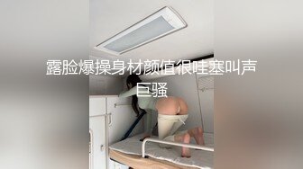  性感可爱小仙女 美美的身材纤细的腰 极品反差小母狗，穿上性感情趣COS服给爸爸操