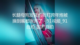 美女多久没做了 想不想啊 哥哥的鸡巴好大 好舒服”穿着性感的白富美被上门维修师傅诱惑啪啪