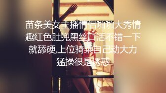 【网红 反差婊】饼干姐姐 酒会后的丝足调教 性感美腿足交寸止羞辱 肉棒刺入嫩穴瞬间上头 疯狂榨精爆射玉足