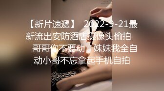 《震撼福利超强乱伦》真实原创大神征服拿捏练舞蹈的拜金表姐~美足美腿身材气质颜值一流~闷骚型极度反差