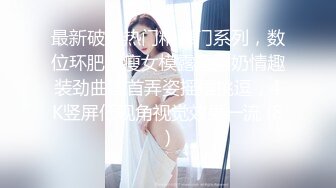  极品迷玩暗黑王子新作晕倒迷操美乳双胞胎姐妹花 两个嫩穴好几根肉棒轮番抽插内射中出