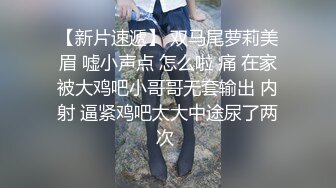 【新片速遞】 肤白貌美大长腿网红女神露脸诱惑，性感好身材丝袜情趣，镜头前大跳艳舞抖动骚奶子还有粉嫩的小逼逼特写真骚