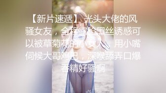 【新片速遞】两只年轻可爱的萝莉全程露脸激情大秀，撅着屁股换着用道具爆菊花给狼友看，掰开骚穴特写舔逼，精彩不要错过[1.96G/MP4/02:55:47]