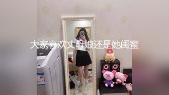 ✿亭亭玉立小学妹✿清纯JK学妹偷情 在大鸡巴爸爸的鸡巴下变成淫荡的骚母狗 淫荡的模样只给爸爸看，小宝的屁股太诱人